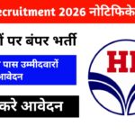 HPCL Recruitment 2026