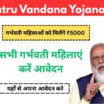 PM Matru Vandana Yojana 2026