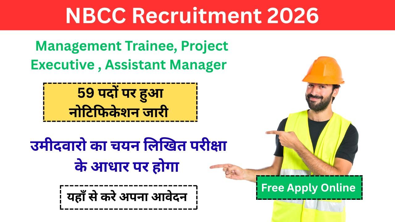 NBCC Recruitment 2026 Apply Online