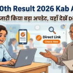 CBSE 10th Result 2026