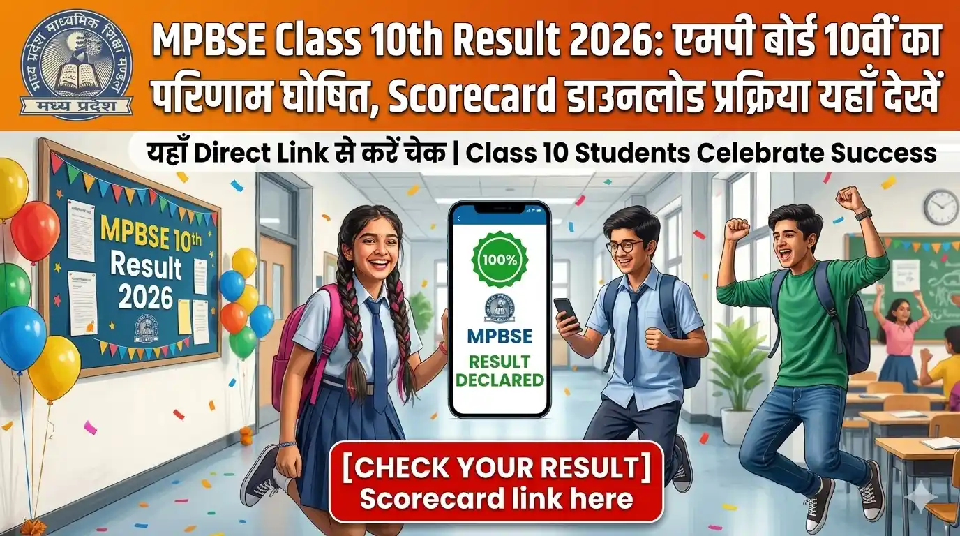 MPBSE Class 10th Result 2026