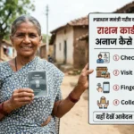 Pradhan Mantri Garib Kalyan Anna Yojana