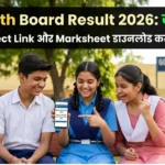 RBSE 10th Board Result 2026
