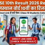RBSE 10th Result 2026 Released राजस्थान बोर्ड 10वीं का रिजल्ट जारी, यहाँ Direct Link से करें चेक