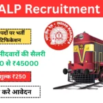 RRB ALP Recruitment 2026