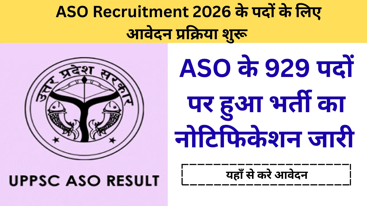 ASO Recruitment 2026