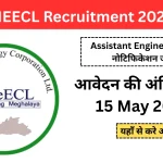 MEECL Recruitment 2026
