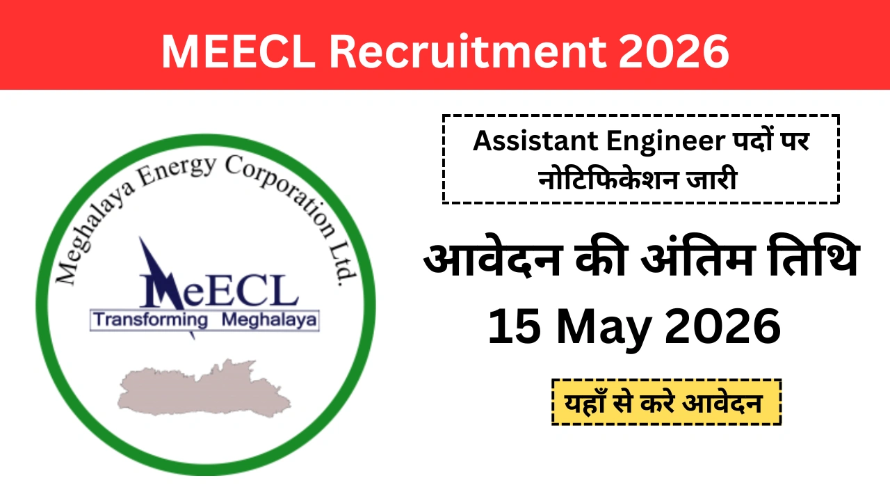 MEECL Recruitment 2026