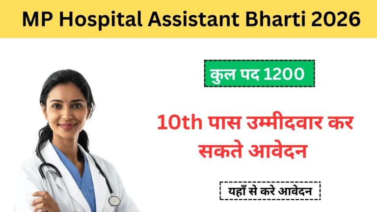 Ambala Court Clerk Recruitment 2026