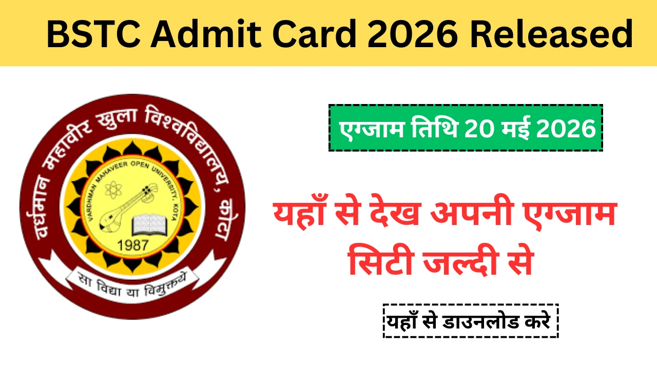 BSTC Admit Card 2026 Released