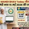 Bikaner Mandi Bhav Today