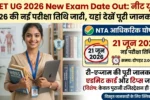 NEET UG 2026 New Exam Date Out