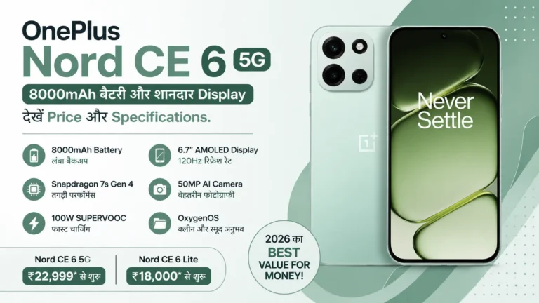 OnePlus Nord CE 6 5G