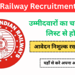 SECR Railway Recruitment 2026