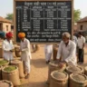 मेड़ता मंडी भाव आज के 11 मई 2026 को मूंग, जीरा और इसबगोल