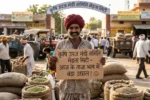मेड़ता सिटी मंडी के भाव में बड़ा उछाल! जानें कृषि उपज मंडी समिति मेड़ता सिटी की आज की रिपोर्ट 