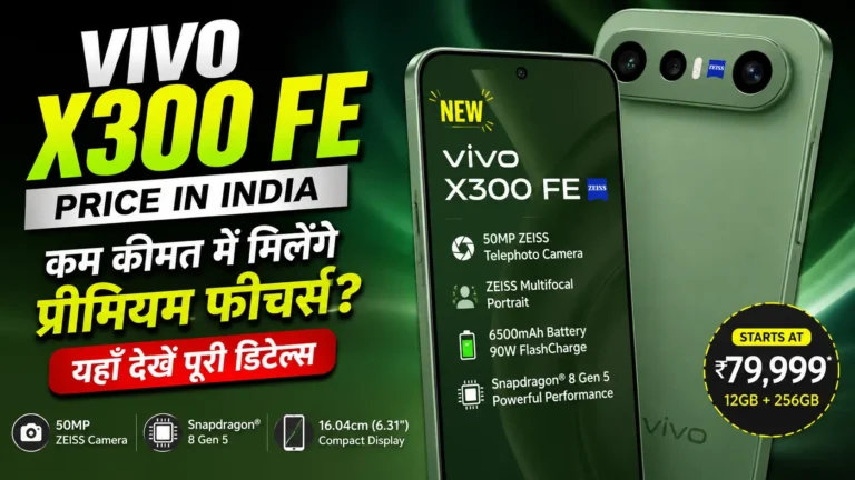 Vivo X300 FE Price in India